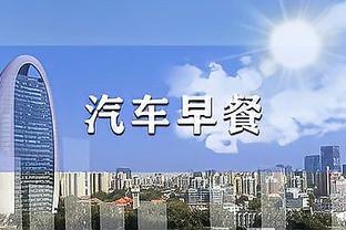 江南电竞网站版下载安装